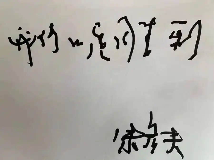 感动中国人物_感动中国人物集合_感动中国人物2021人物故事