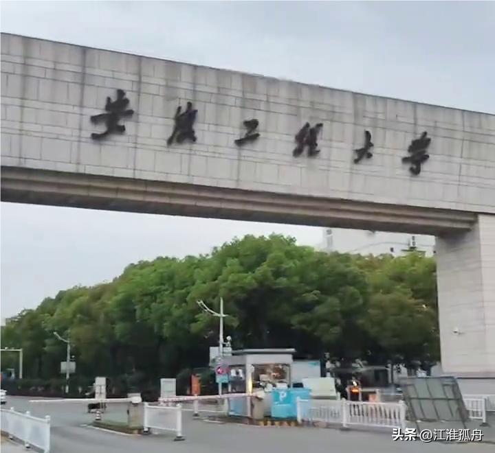 安徽省高考一本分数线_安徽工程大学分数线_安徽大学录取分数线