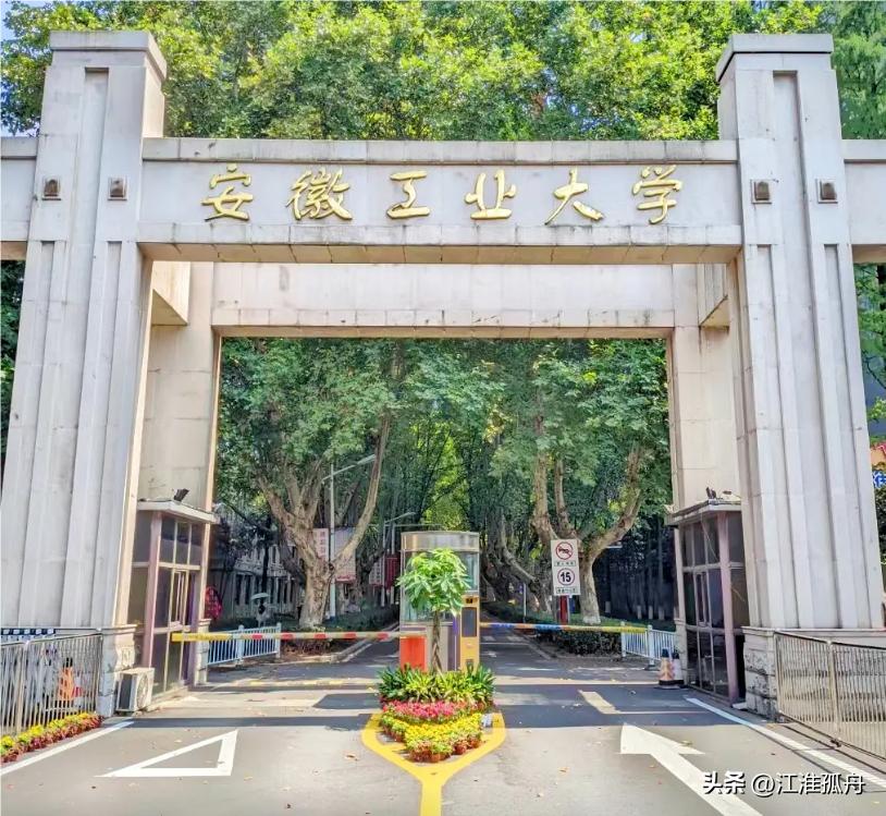 安徽大学录取分数线_安徽省高考一本分数线_安徽工程大学分数线
