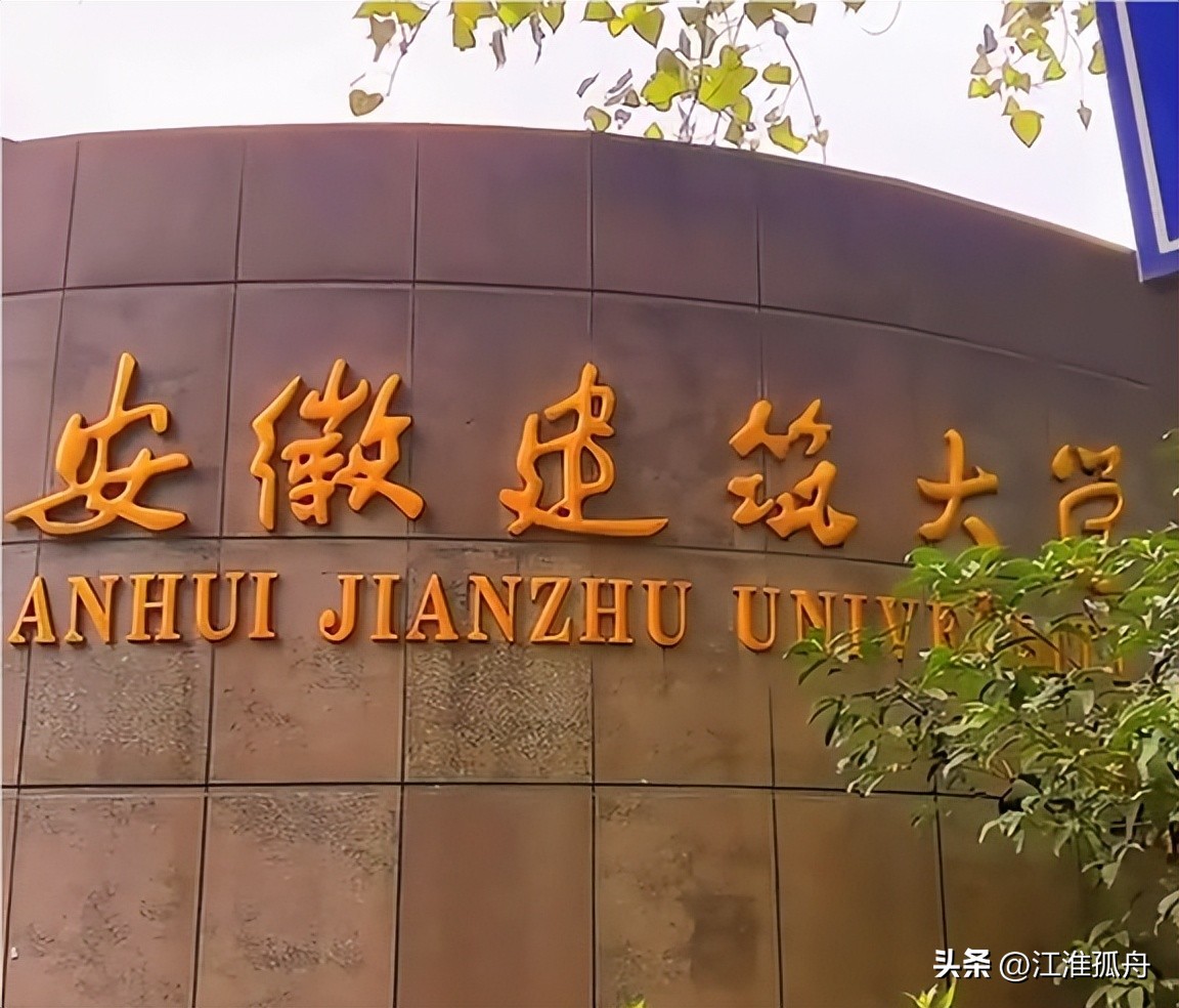 安徽工程大学分数线_安徽大学录取分数线_安徽省高考一本分数线