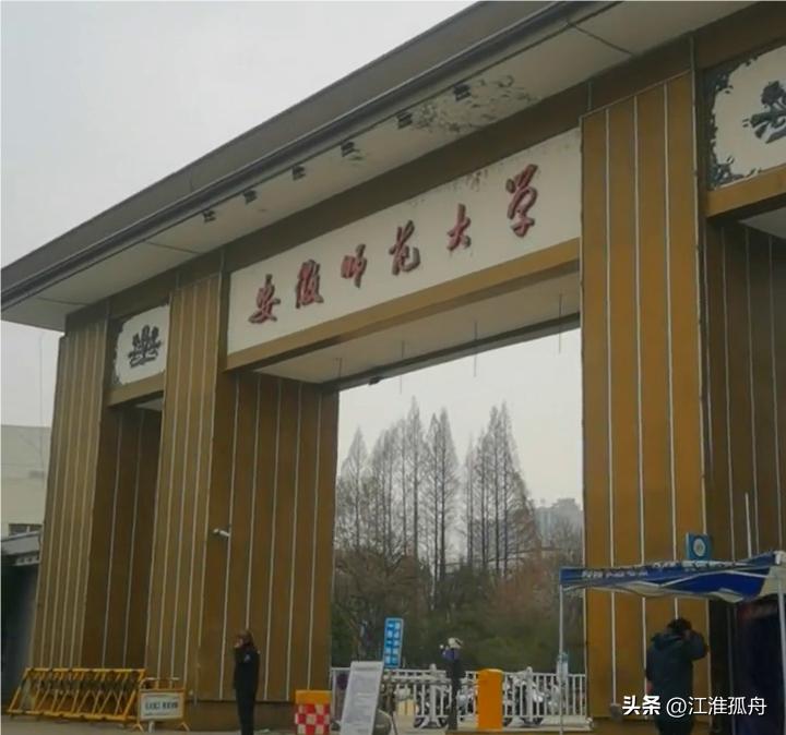 安徽省高考一本分数线_安徽大学录取分数线_安徽工程大学分数线