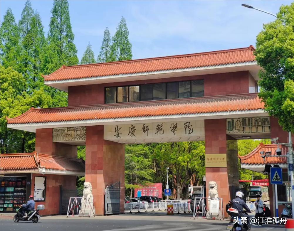 安徽大学录取分数线_安徽省高考一本分数线_安徽工程大学分数线