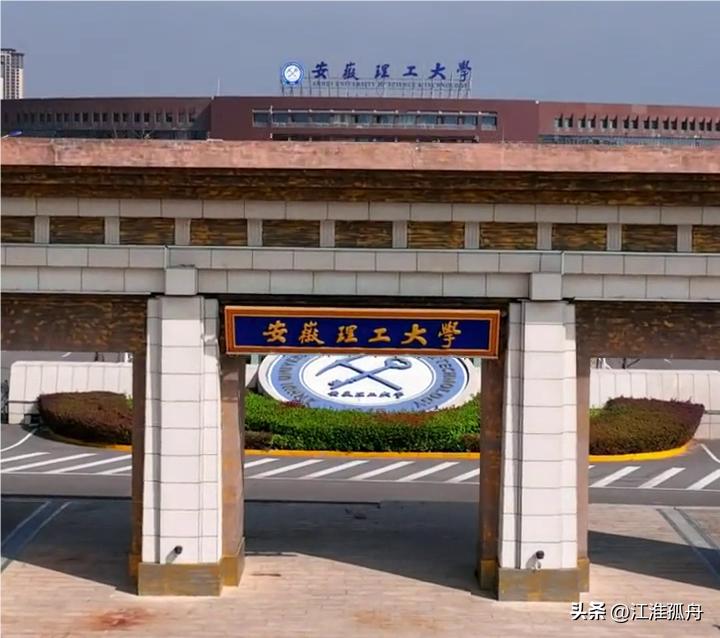 安徽大学录取分数线_安徽工程大学分数线_安徽省高考一本分数线