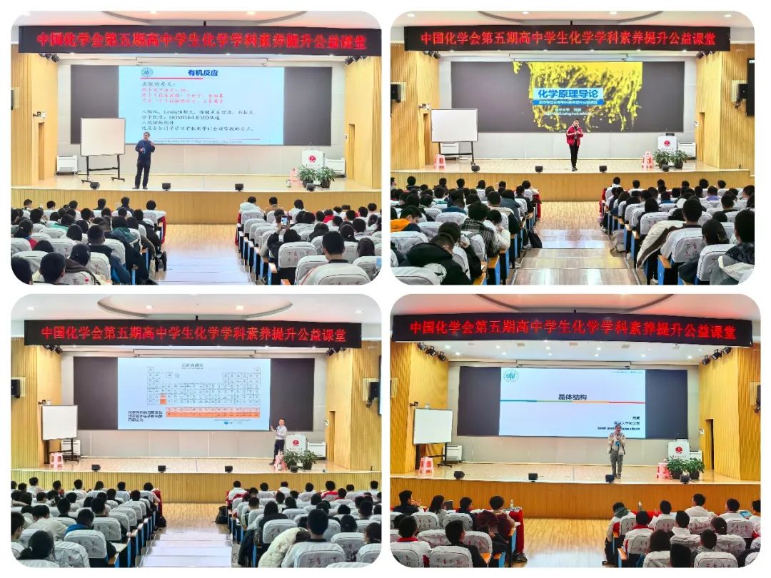 竞赛化学书_化学竞赛_竞赛化学题