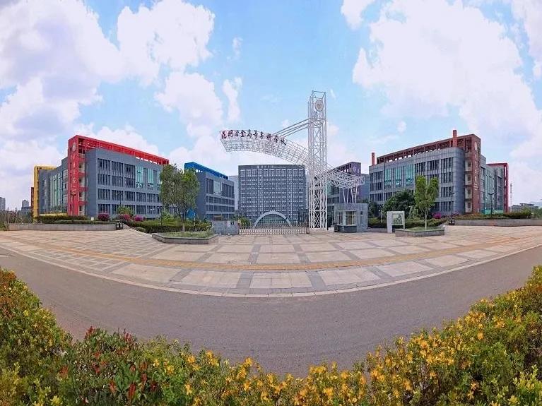 云南省专科大学有哪些_云南的大学专科_云南哪些大学有专科专业