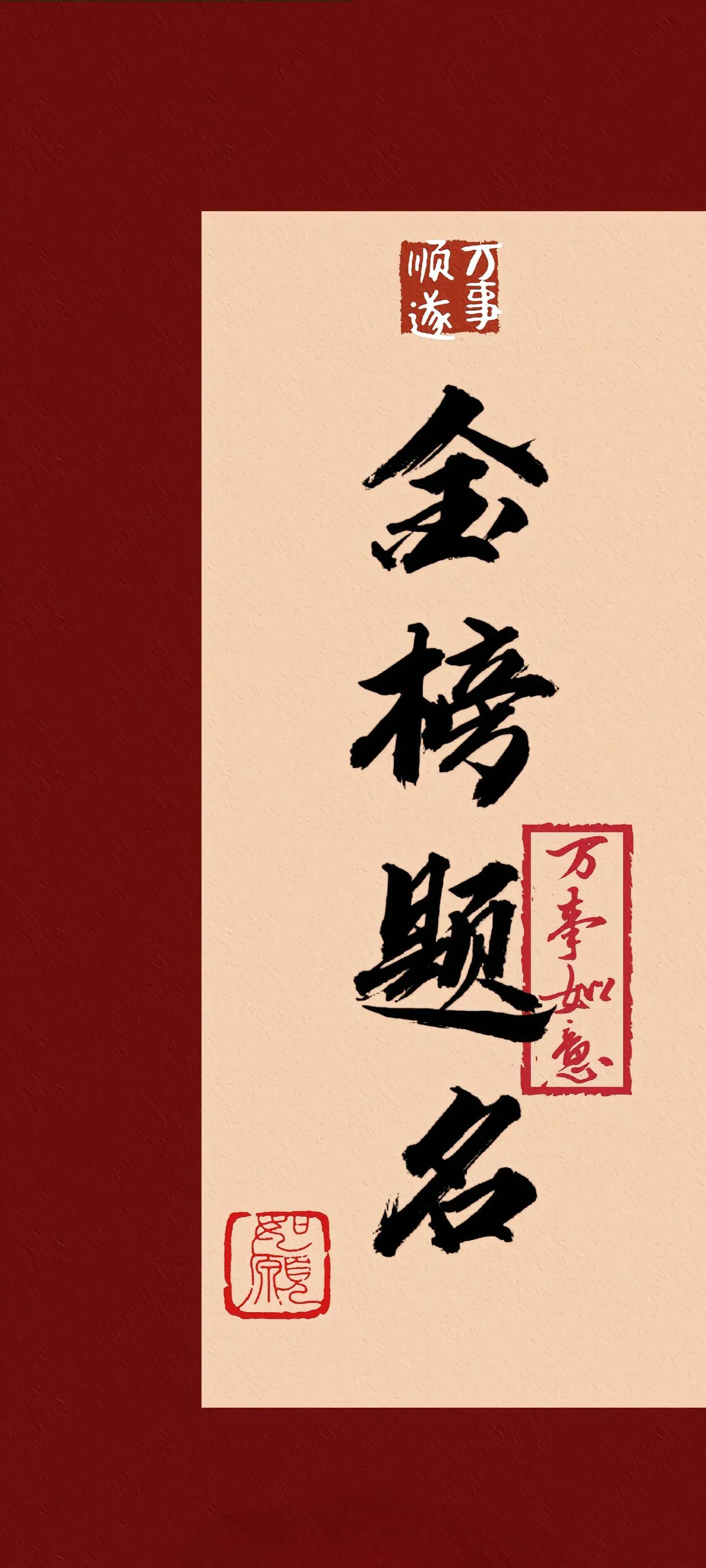 2025安徽二本大学排名_安徽公办二本大学排名_安徽省二本院校排名