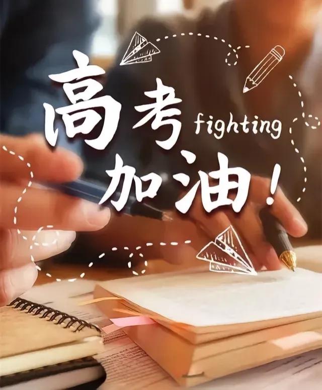 安徽公办二本大学排名_安徽省二本院校排名_2025安徽二本大学排名