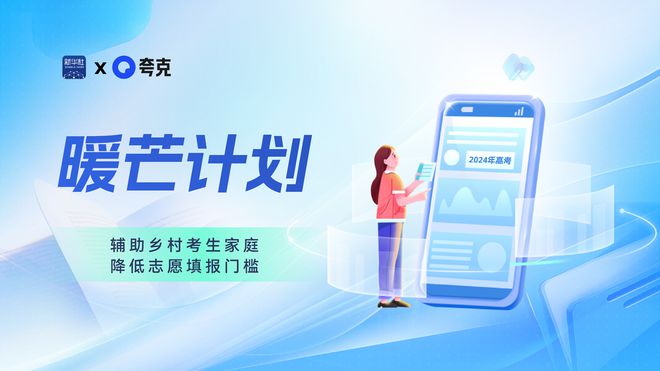 高考志愿表格_高考志愿的表格是什么样的_2020高考志愿表格样本
