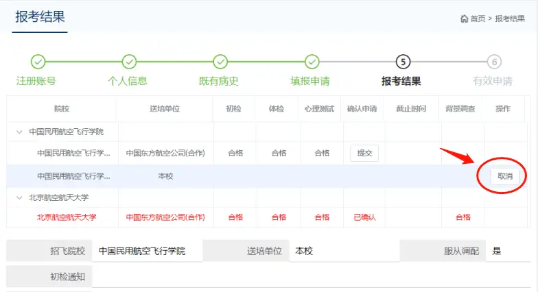 服从调剂要求_服从调剂是在什么范围内调剂_调剂服从范围内是啥意思