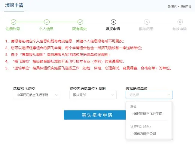 服从调剂要求_调剂服从范围内是啥意思_服从调剂是在什么范围内调剂