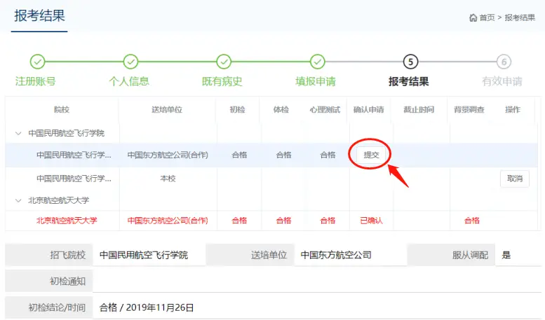 服从调剂是在什么范围内调剂_服从调剂要求_调剂服从范围内是啥意思