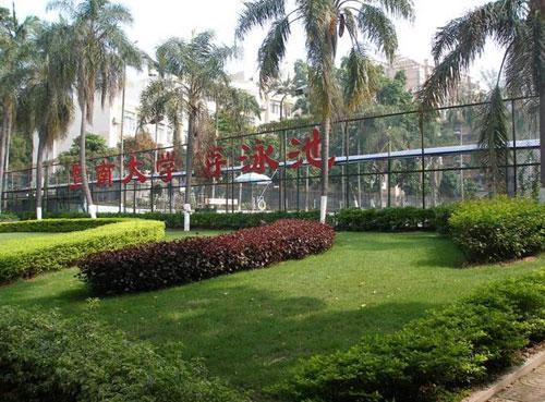 体育多少分能考上暨南大学_暨南大学体育学院分数高吗_暨南大学体育评分