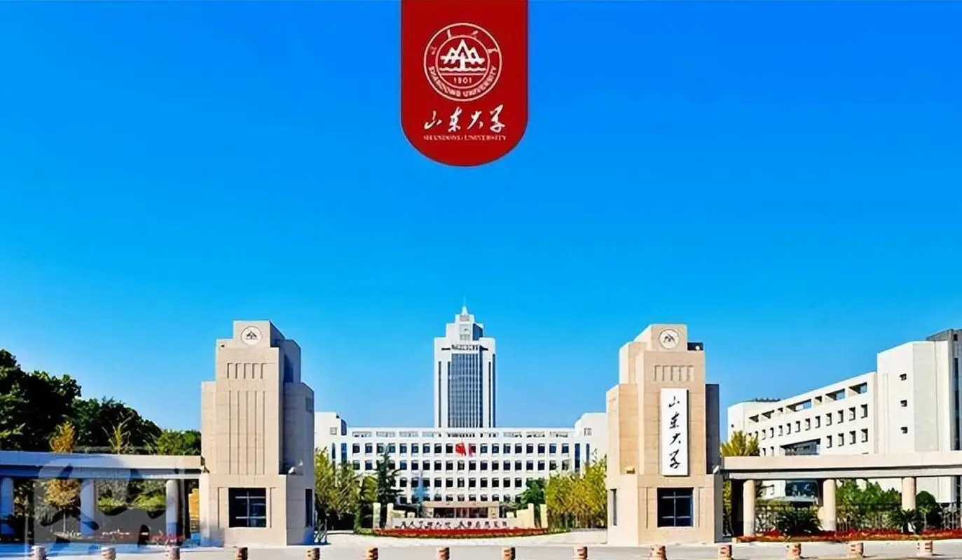 山东大学百年校庆_山东大学学科评估A级_山东大学科研1亿