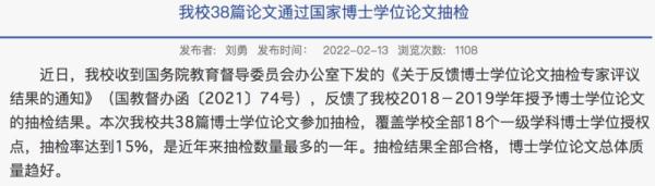 _ 厦门大学研究生学位论文抽检 _郑州大学本科论文存档期限