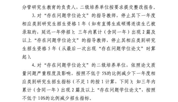 _郑州大学本科论文存档期限_ 厦门大学研究生学位论文抽检 
