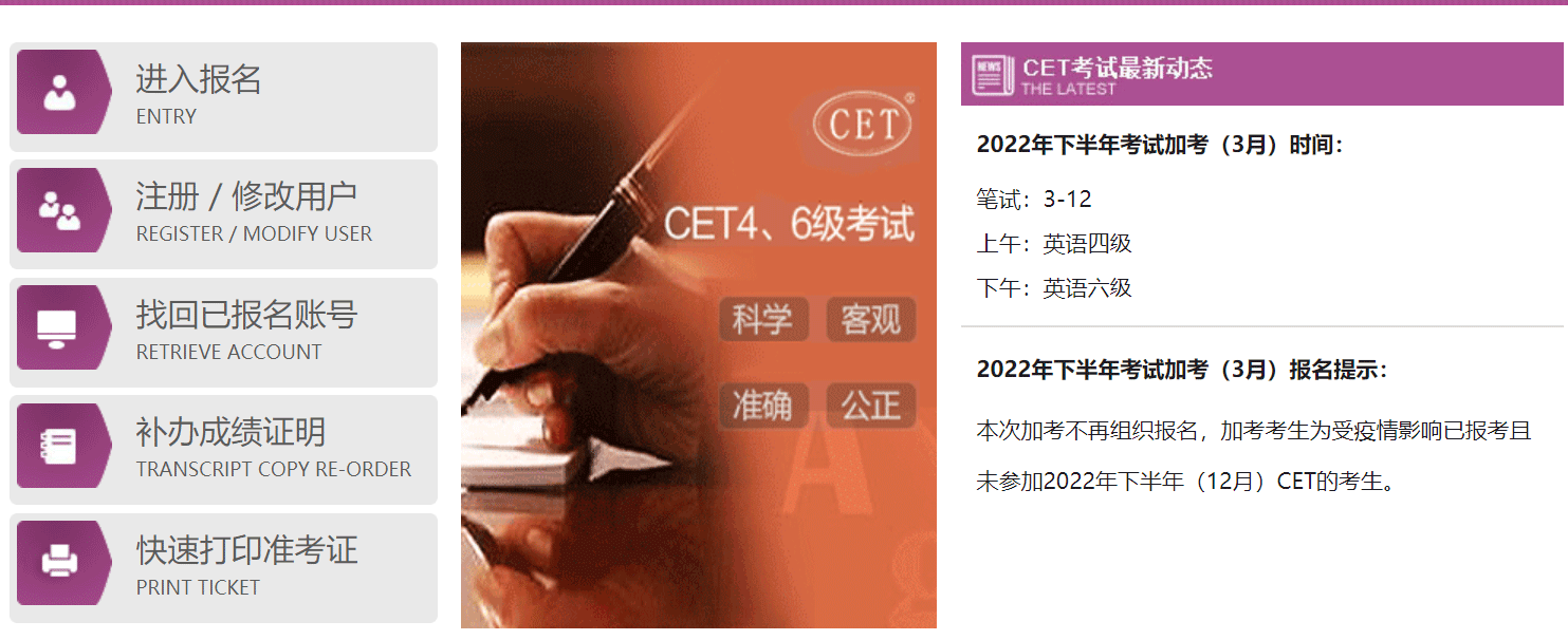 六级准考证打印_6级考试打印准考证_打印六级考试准考证
