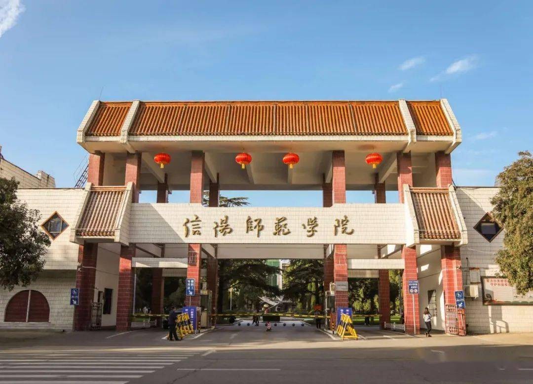 河南各师范录取分数线_河南师范大学2021录取分数线_河南师范的分数线