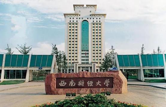 四川农业大学代码查询_四川省农业大学代码_农业大学在川代码