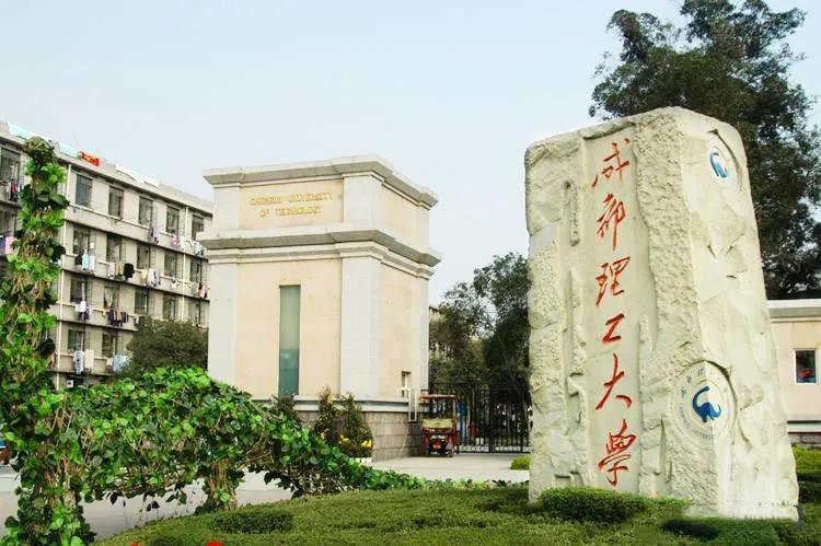 农业大学在川代码_四川省农业大学代码_四川农业大学代码查询