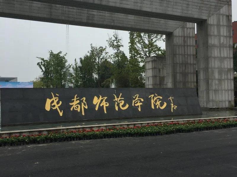 四川省农业大学代码_四川农业大学代码查询_农业大学在川代码