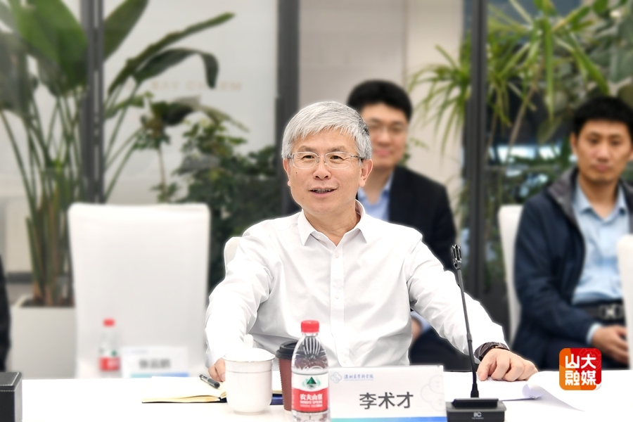 山东大学科研1亿_山东大学深圳医学科学院战略合作_生物医学领域卡脖子难题突破