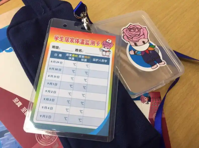 对外经济贸易大学附属小学一年级新生入学_对外经贸大学入学_贸大附小新生入学仪式