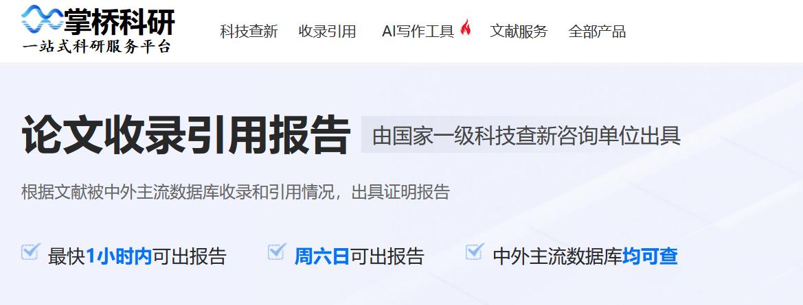 ei论文检索报告有效期_郑州大学本科论文存档期限_ei论文检索报告过期处理