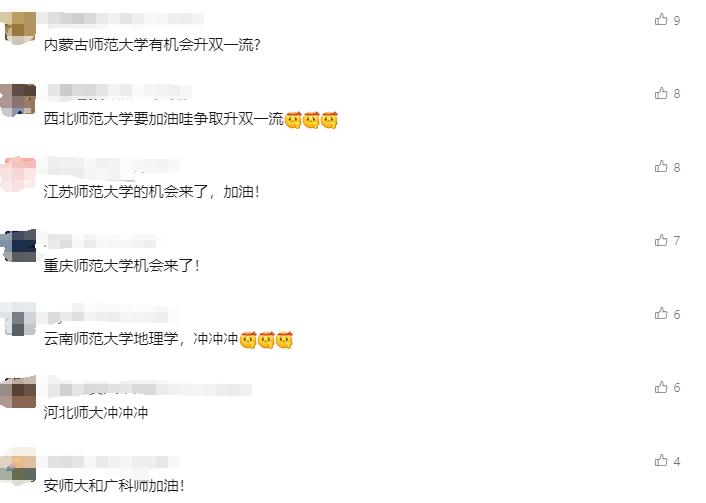 河南师范大学2021录取分数线_河南师范类分数线_河南师范的分数线