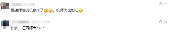 河南师范的分数线_河南师范大学2021录取分数线_河南师范类分数线
