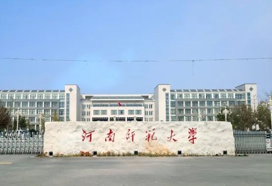河南师范的分数线_河南师范类分数线_河南师范大学2021录取分数线