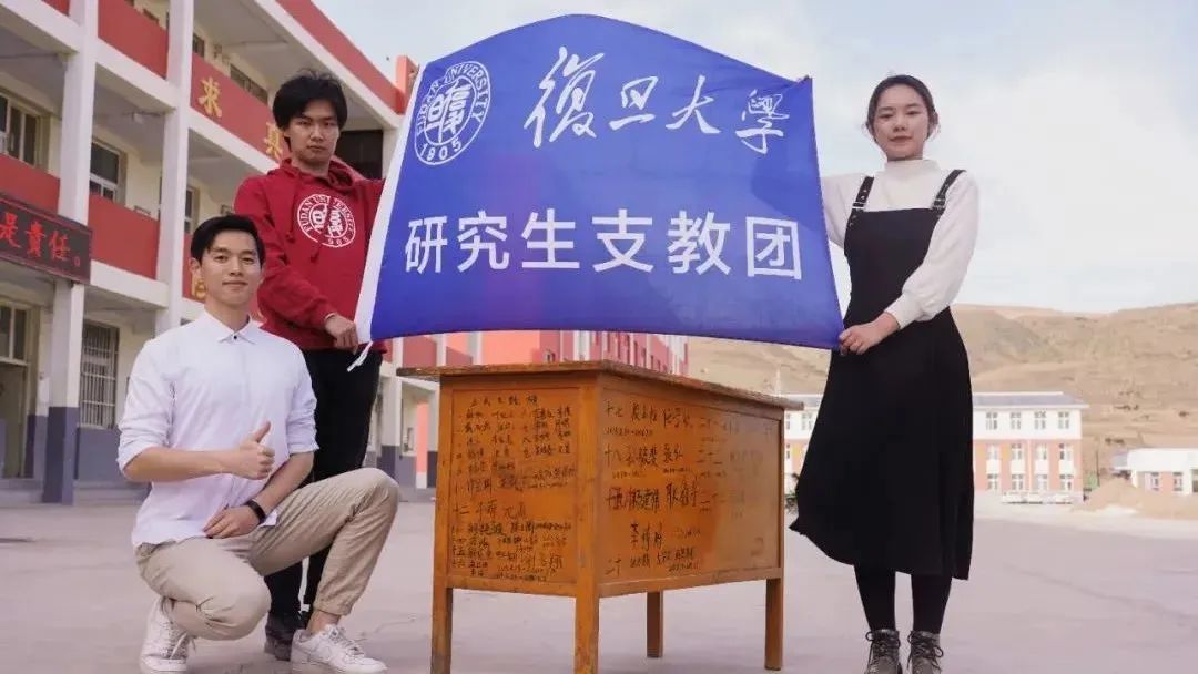 复旦大学2017年小学期_复旦校历2019-2020_复旦大学小学教育