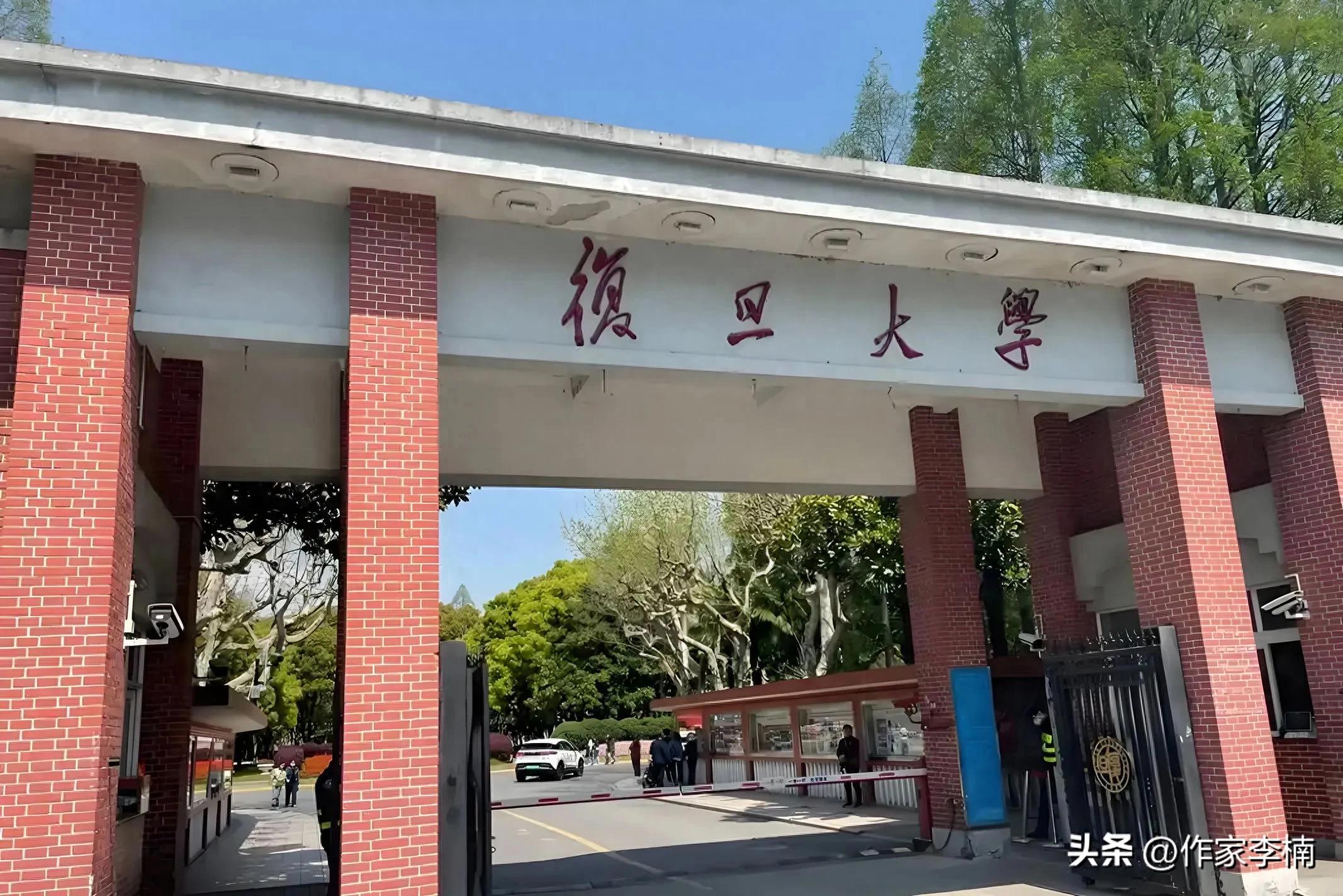 复旦大学暑假小学期_复旦大学2018年校历_复旦大学2017年小学期