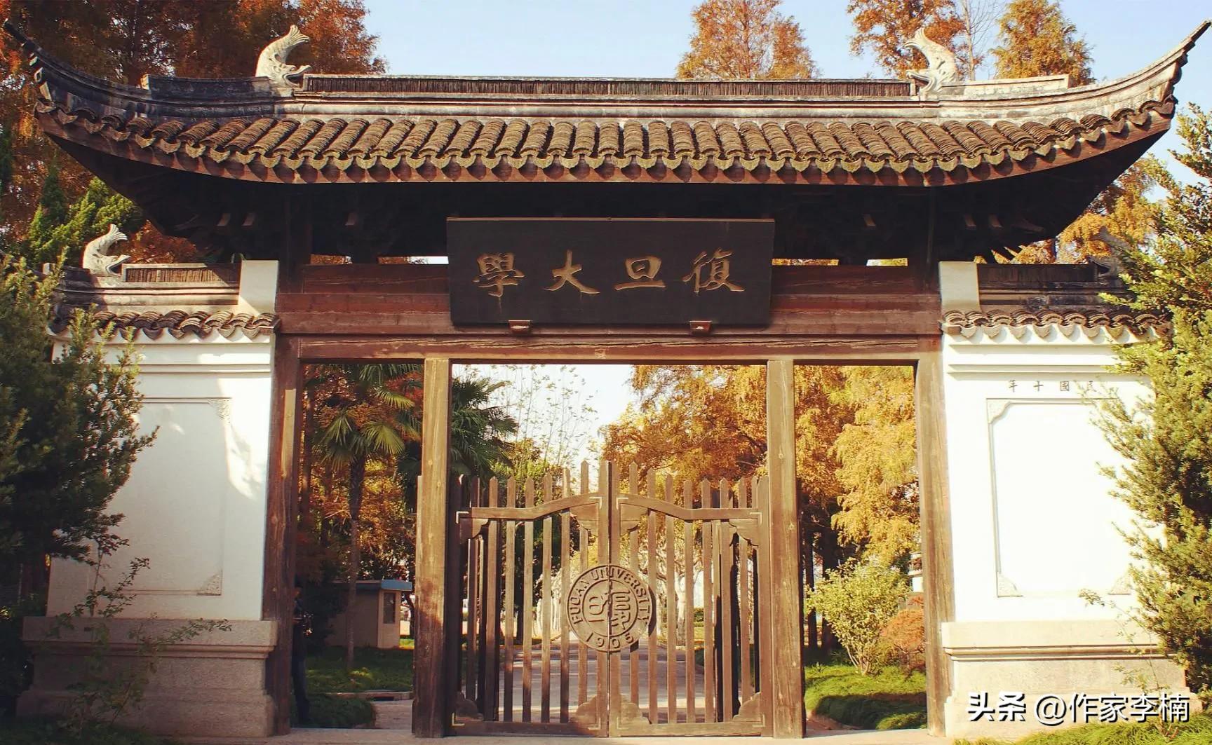 复旦大学暑假小学期_复旦大学2017年小学期_复旦大学2018年校历