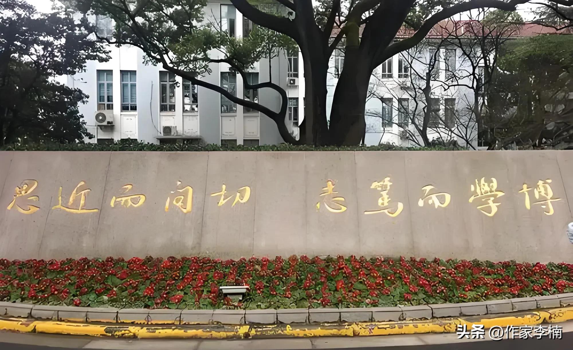 复旦大学暑假小学期_复旦大学2018年校历_复旦大学2017年小学期