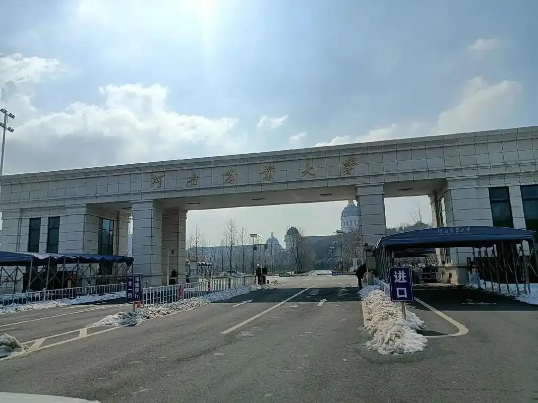 河南师范大学2021录取分数线_河南师范的分数线_河南各师范录取分数线