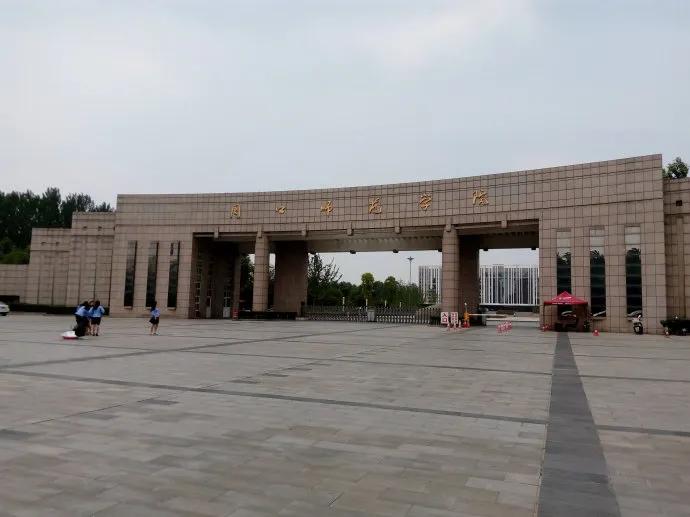 河南师范的分数线_河南师范大学2021录取分数线_河南各师范录取分数线