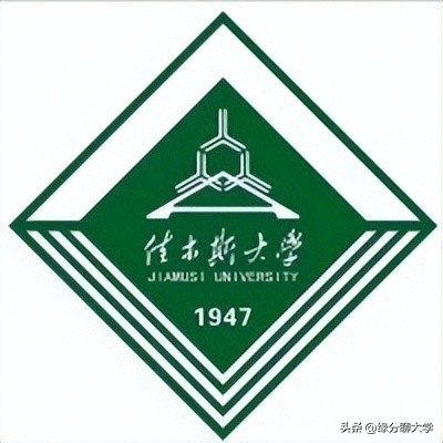 佳木斯大学高考录取分数线_佳木斯大学分数线_佳木斯大学各省录取分数线