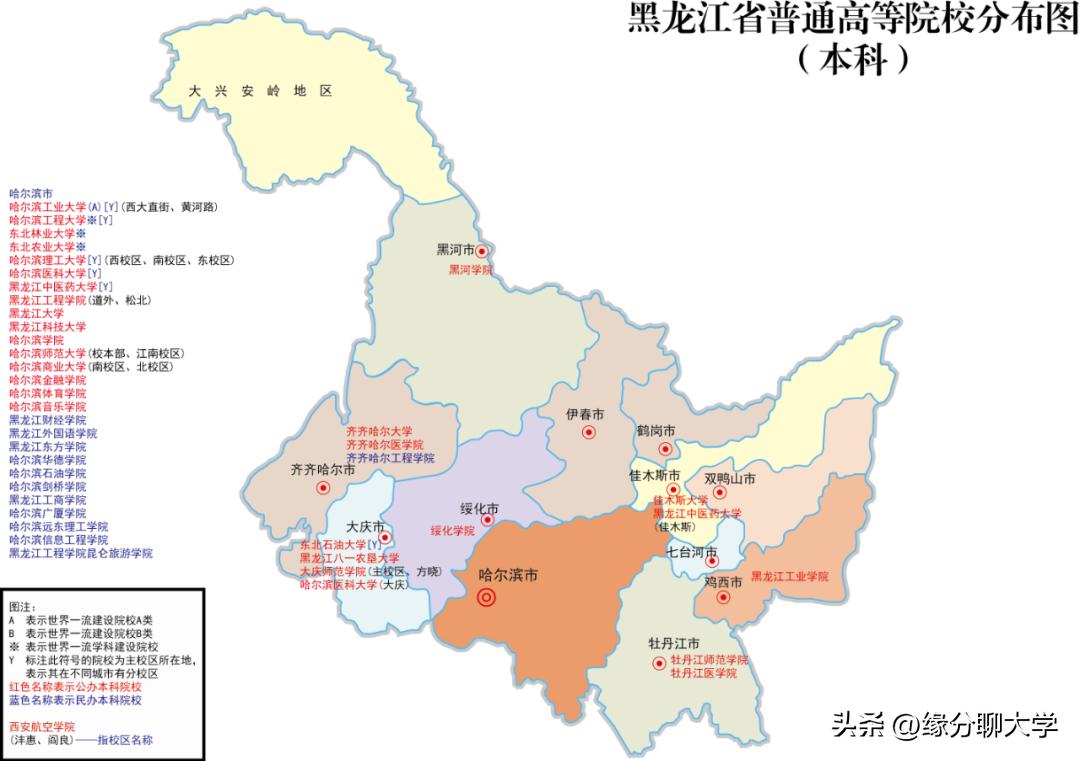 佳木斯大学高考录取分数线_佳木斯大学分数线_佳木斯大学各省录取分数线