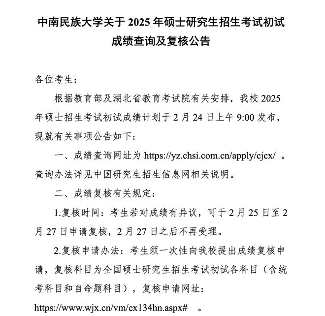 兰大药学考研难吗_兰州大学药剂学考研_兰州大学药剂学考研科目
