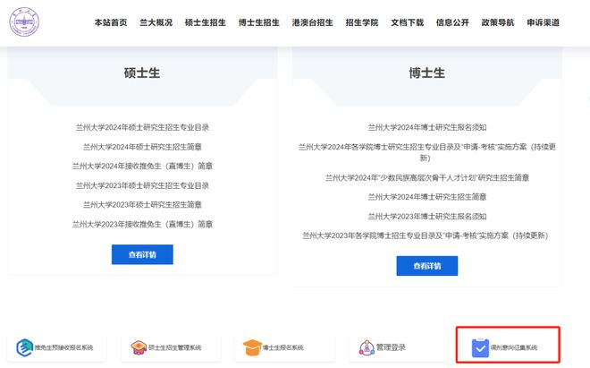 兰州大学药剂学考研_兰州大学药剂学考研科目_兰大药学考研难吗