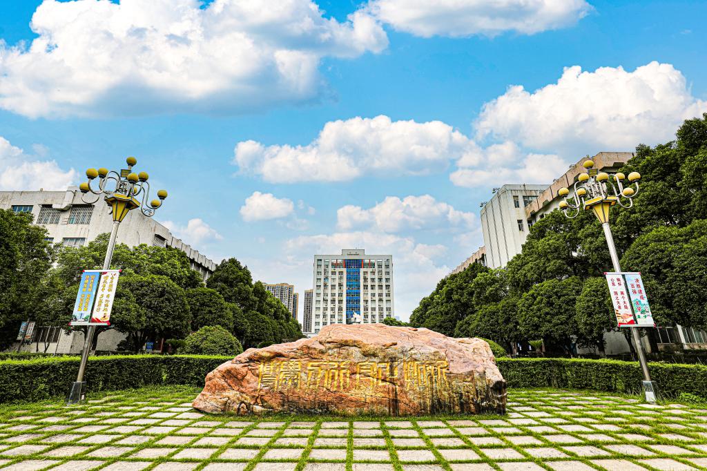 上海大专院校排名_高考分数选择大学_上海理工大学 vs 长沙理工大学