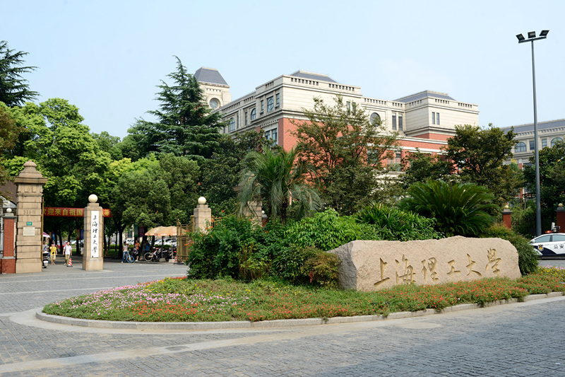 上海大专院校排名_上海理工大学 vs 长沙理工大学_高考分数选择大学