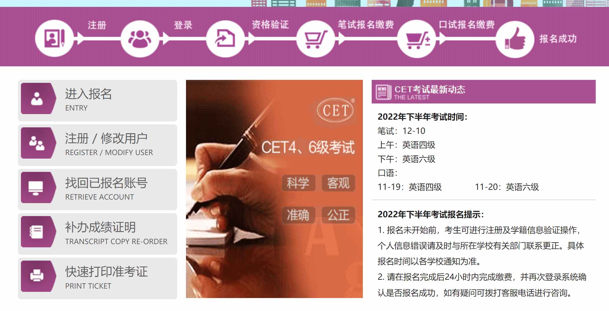 英语六级打印准考证_六级准考证打印_打印六级准考证的网站