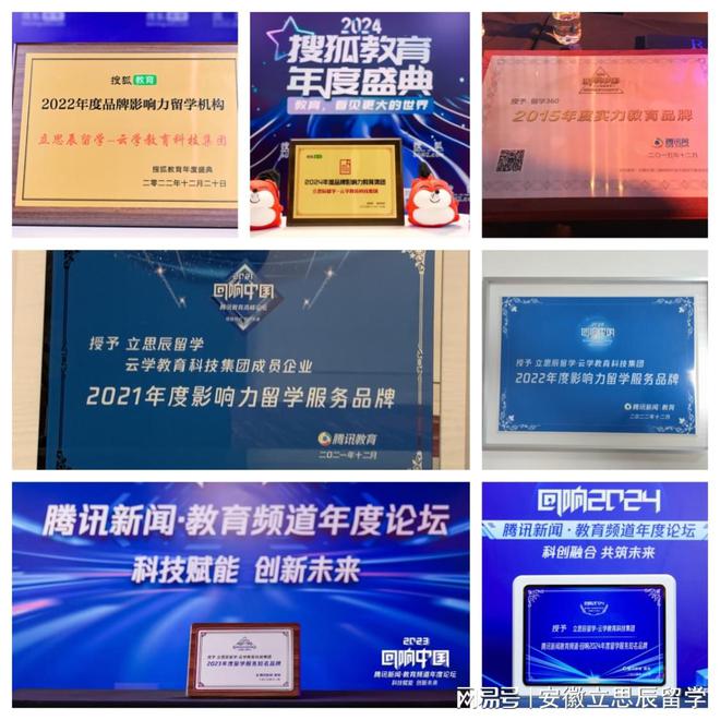 英国高等教育质量保证机构_英国大学教育质量_英国大学质量教育专业排名