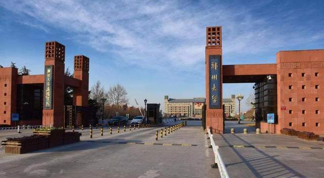 华中理工排名大学多少_华中理工排名大学前十_华中理工大学排名
