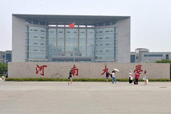 华中理工大学排名_华中理工排名大学多少_华中理工排名大学前十