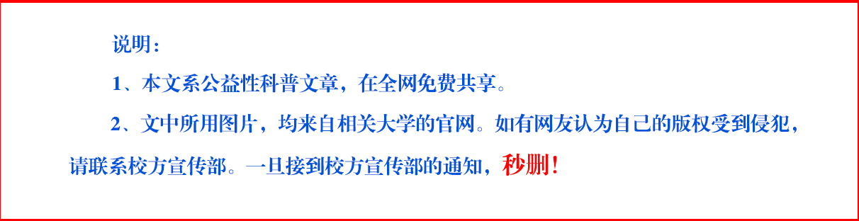 青岛农业大学综合排名_农业大学就业方向_山东农业大学与青岛农业大学录取数据对比