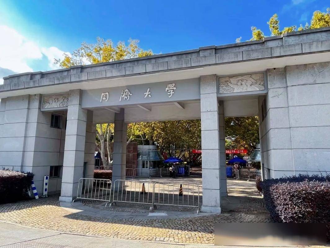 复旦大学排名_上海大专院校排名_上海大学排名