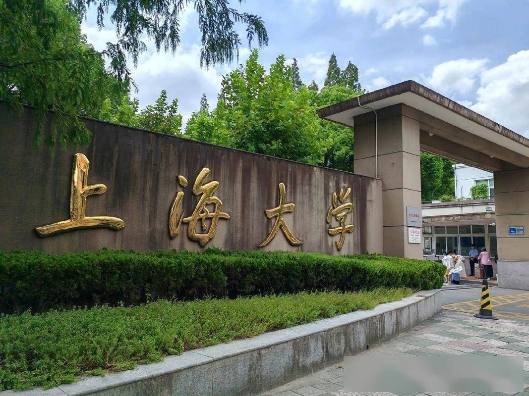上海大学排名_复旦大学排名_上海大专院校排名