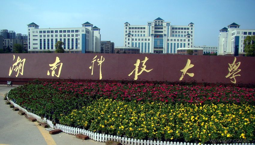 湖南科技大学专业_湖南科技大学专业设置_湖南大学专业